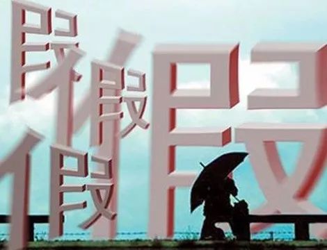 國(guó)家藥監(jiān)局通報(bào)不合格化妝品，消費(fèi)者需警惕風(fēng)險(xiǎn)