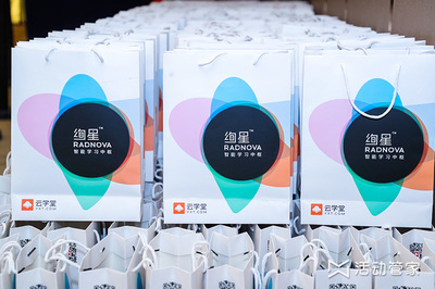 智馭未來 2018中國商業(yè)學習趨勢大會暨云學堂戰(zhàn)略發(fā)布會全景回顧